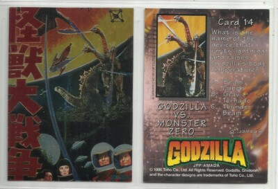 1996 Godzilla (JPP/Amada) CHROMIUM 