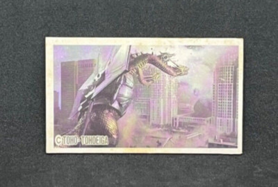 Godzilla Vintage Japanese Menko collectible  cards Japan Toho Rare 4-image