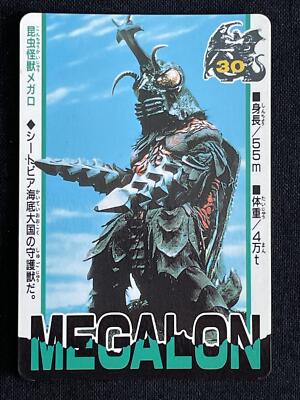 Megalon Godzilla Card AMADA TOHO Movie Rare Japan 2.32x3.38 F/S-image