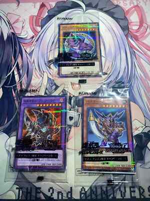 YuGiOh 711C-JP001,2,3 Dark Magician, Dark Paladin, Buster Blader 7-Eleven sealed-image