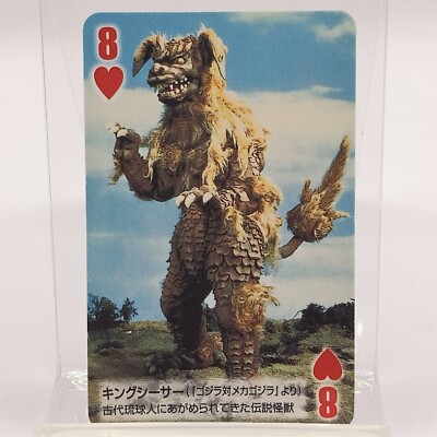 Godzilla Final Wars Toho Cinema Mini Playing Card Heart 8 Japan King Caesar F/S-image