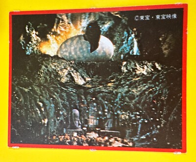 Mothra egg Godzilla Card Japanese Morinaga TOHO TOHO EIZO F/S-image