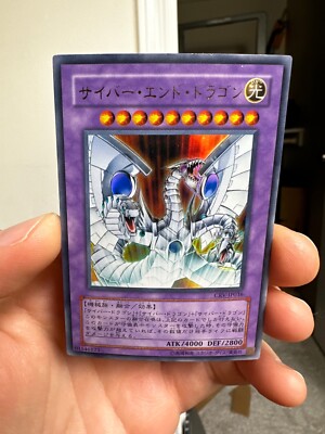 Yugioh Cards Cyber End Dragon Ultra Rare CRV-JP036 Japanese-image