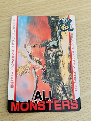 All Monsters Godzilla  Amada Card  TOHO  From Japan A-71-image