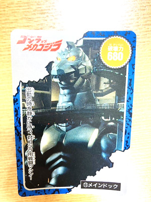 MechaGodzilla Godzilla Amada Card  TOHO  From Japan STR-85-image