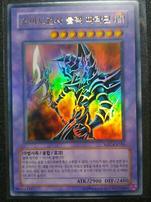 Yu-Gi-Oh Dark Paladin MFC-KR105 UR Unlimited Pristine Condition!-image