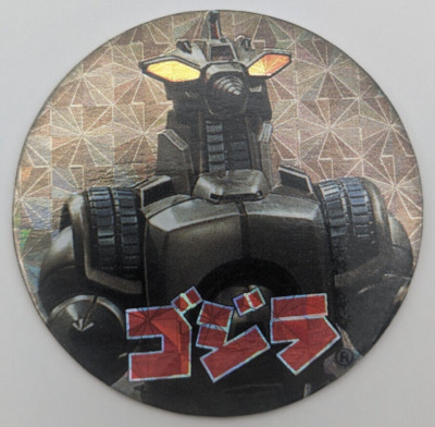 Moguera Holo 45 Godzilla New Cap Collection Menko Amada Card Toho 1995 Japan A3-image