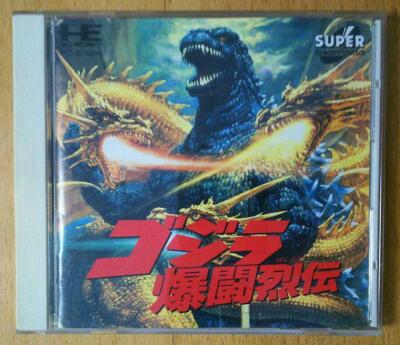 Toho Godzilla Bakutou Retsuden NEC PC Engine SUPER CD ROM Japanese Retro Game -image