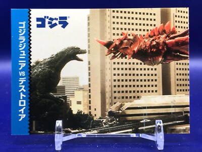 Destoroyah Godzilla Jr. 46 Godzilla Card Nagasakiya Japanese-image