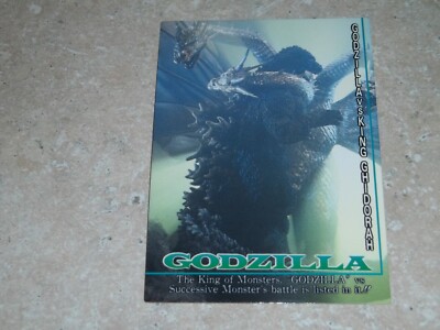 Godzilla VS King Ghidorah 49 TRADING CARD 1995 amada very rare japanese-image