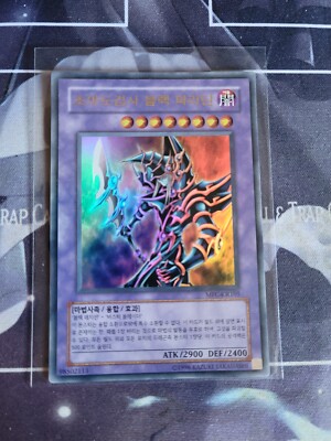 Yugioh Dark Paladin Mfc-kr105 Ultra Rare NM/M (Korean)-image