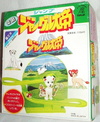 ORIG KIMBA & KITTY Batt/Op 11