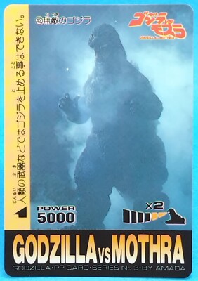 No.42 Godzilla Vs Mothra Card AMADA Japanese Rare TCG Items from that time-image