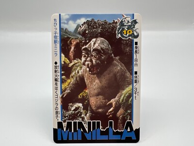 Godzilla card Japanese TOHO Vintage Rare F/S-image