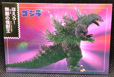 Godzilla Holo Card TCG No.50 Toho Movie Nagasakiya Japanese Japan F/S-image