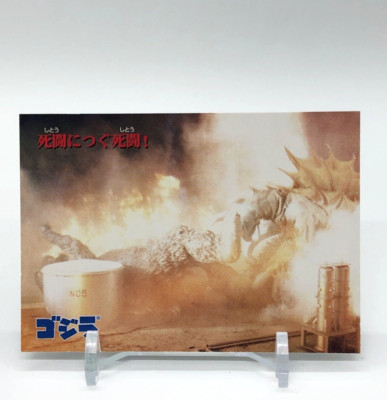 Godzilla Card Vintage Nagasakiya Toho Movies Japanese #20-image