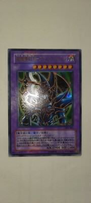 YUGIOH DARK PALADIN Japanese SY2-001-image
