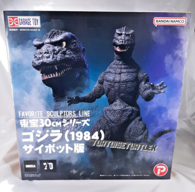 Toho 30cm Godzilla 1984 Cybot X-PLUS Action Figure-image