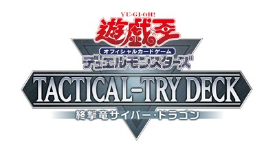 Yu-Gi-Oh! OCG Duel Monsters TACTICAL-TRY DECK Terminus Dragon Cyber ​​Drago-image