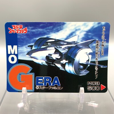 StarFalcon Godzilla vs. Space Godzilla Trading Card No.24 AMADA 1994 Japan aa638-image