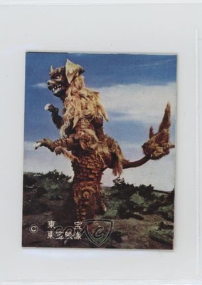 1974 Yamakatsu Godzilla Anthology King Caesar #16 0q9m-image