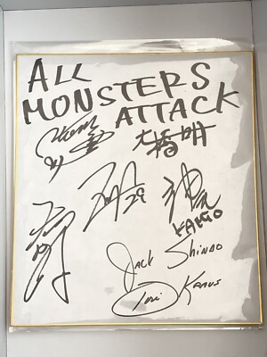 Godzilla Ultraman Tokusatsu - Multiple VIP Signature Autograph-image