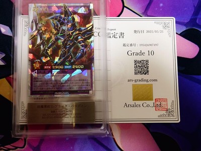 Yu-Gi-Oh! Yugioh ARS10 Dark Paladin Over Rush Rare-image