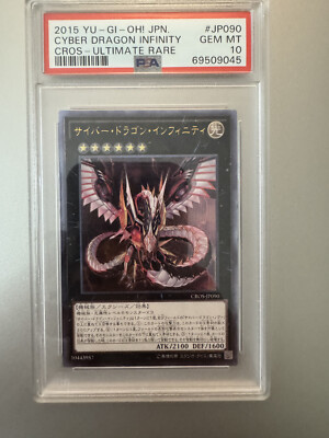 SALE! Cyber Dragon Infinity PSA 10 ULTIMATE RARE! CROS-JP090 Japanese Yugioh!-image