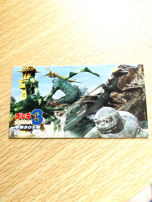 Godzilla CARD TOHO  From Japan  C-10-image