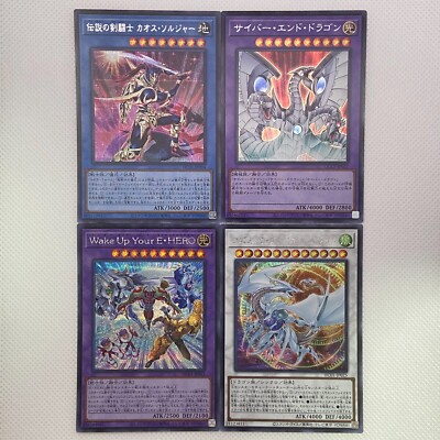 [NM] Black Luster Soldier Secret Rare Hero 4Set HC01-JP004 Yugioh Cards Japanese-image