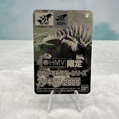 2005 TOHO BANDAI ANGUIRUS Vinyl Figure GODZILLA CARD ONLY-image