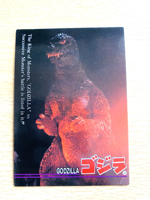 Godzilla 1995  CARD No.37  TOHO Retoro Card  From Japan  C-115-image