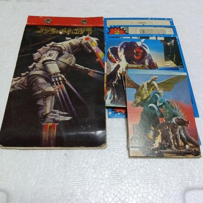 Showa Retro Godzilla And Others Toho Special Effects Card Album Yamakatsu-image