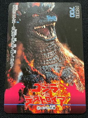 Godzilla vs Destoroyah Card 22 AMADA 1995 TOHO Movie Rare Japan 2.32x3.38-image