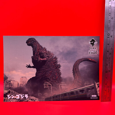 Shin Godzilla Post Card S.J.H.U Shin Usami Japan Japanese Tokusatsu-image