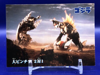 Megalon Gigan 22 Godzilla Card Nagasakiya Japanese-image