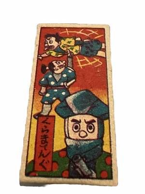 Unknown Samurai Ninja Menko Trading Card Game JAPANESE Vintage Godzilla-image