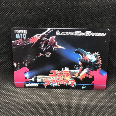 Destoroyah Godzilla Card TCG No.19 Toho Movie Amada 1995 Japanese Japan B-image