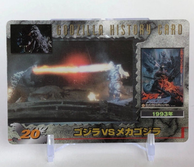 GODZILLA History Card No.20 MORINAGA Wafer TOHO 2004 very rare Japanese-image