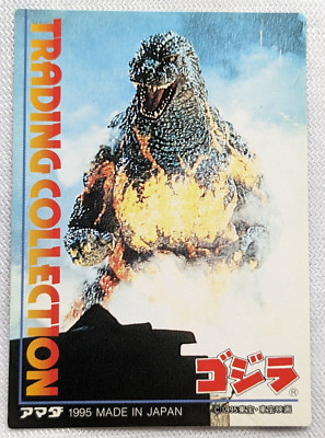 Godzilla Amada Trading Collection No.5 1995 Toho Japanese Retro Card-image