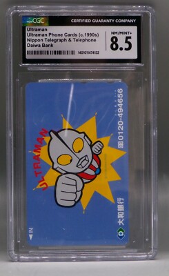 1990s ULTRAMAN Japanese phone card Daiwa Bank promo Japan SD CGC 8.5 Rare NTT !!-image