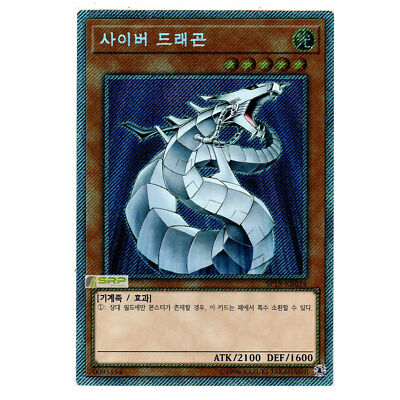 YuGiOh Card 