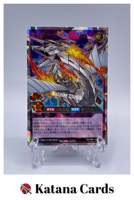Yugioh Cards | Cyber Rush Dragon Over Rush Rare | RD/ORP1-JP021 Japanese-image