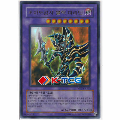 Yugioh Card 