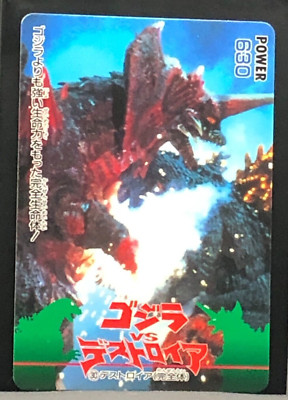 Godzilla VS DESTOROYAH Card TCG Amada 1995 Japanese TOEI MADE IN JAPAN #30-image