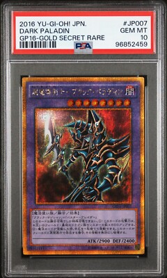PSA 10 Dark Paladin GP16-JP007 Gold Secret Rare Gold Pack Japanese Yugioh 2016-image