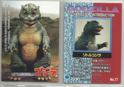 JAPAN 1995 Godzilla: Trading Collection (JPP Amada) 