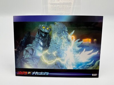 Godzilla card Holo Japanese AMADA Vintage Rare 07 F/S-image