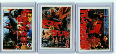 Godzilla 3 Story cards set  #2 #3 & #6 Trading Collection Toho 1995 Amricons Z4-image