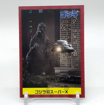 Godzilla Card Vintage Nagasakiya Toho Movies Japanese #26-image